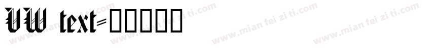 VW text字体转换